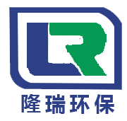 隆瑞环保科技